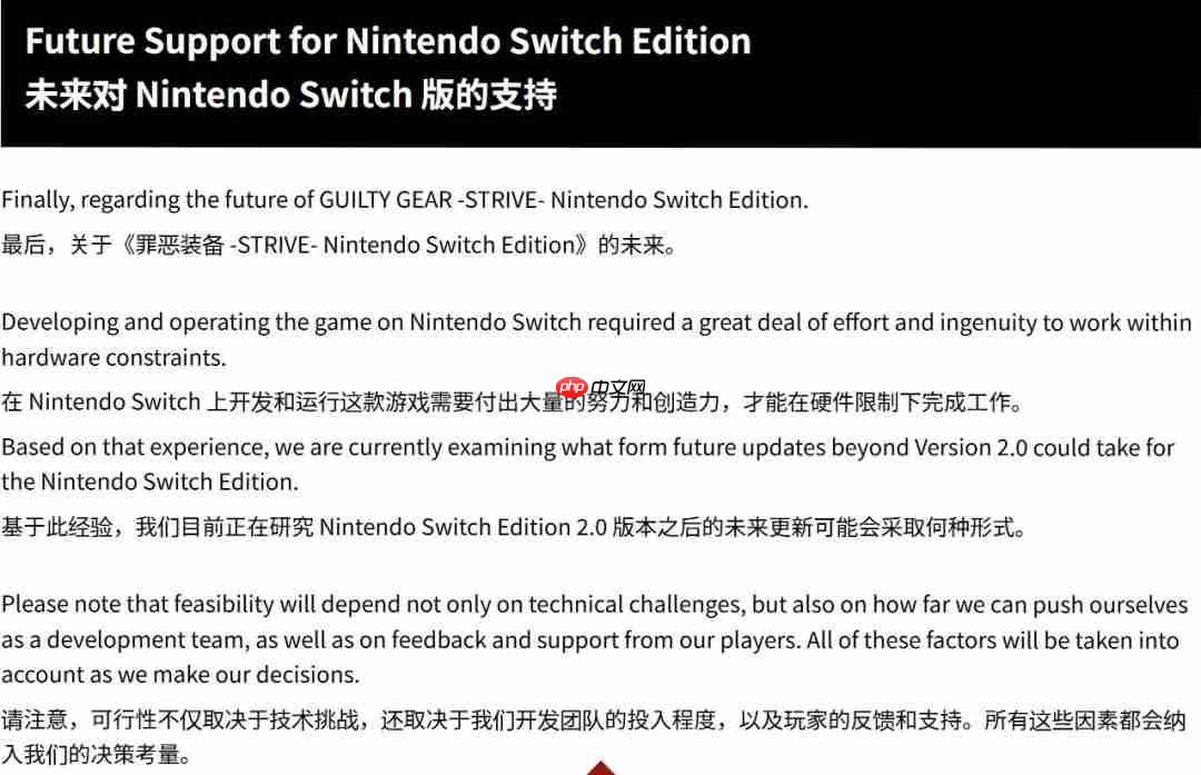 官方暗示《罪恶装备：奋战》Switch版未来更新或告终
