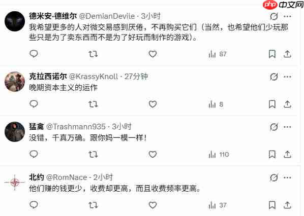 从卖游戏到靠内购：动视暴雪15年收入结构巨变