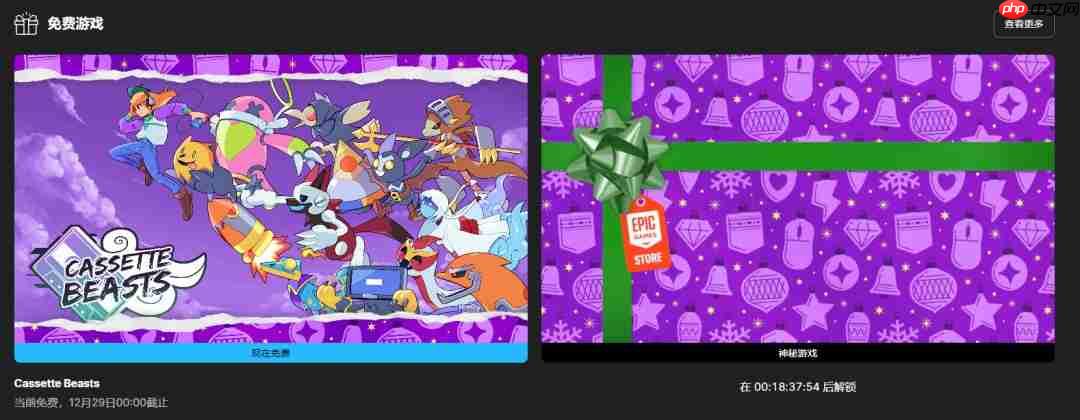 Epic连续喜加一【第11弹】：收集RPG《磁带妖怪》