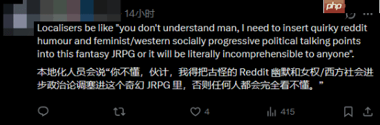 SE总监言论遭炮轰！玩家：别在游戏里夹带私货