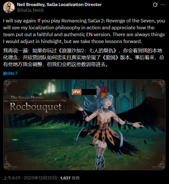 SE总监言论遭炮轰！玩家：别在游戏里夹带私货