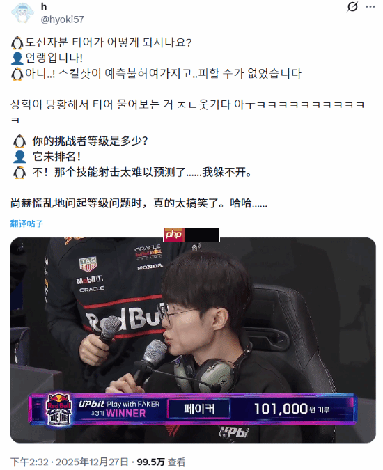 神也算不到的走位！Faker和女粉solo蒙多差点被单杀