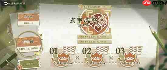 物华弥新全0号职业考评攻略方法-物华弥新全0号职业考评该怎么打