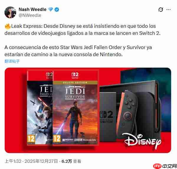 《星球大战绝地》系列可能将登陆Switch 2