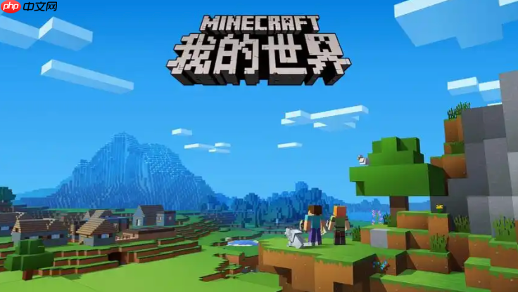 我的世界mc.js小游戏在线玩 我的世界mc.js游戏网址入口在线玩