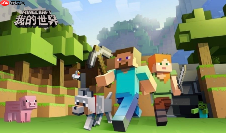 mcjs网页版2025最新版 mcjs官方登录入口