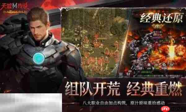 天墟传说什么时候上线 天墟传说手游上线时间介绍