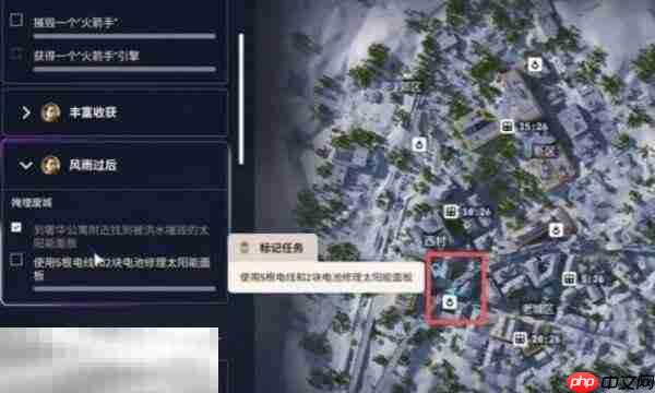 ARC Raiders风雨过后任务攻略 废城地图柠檬树点位分享