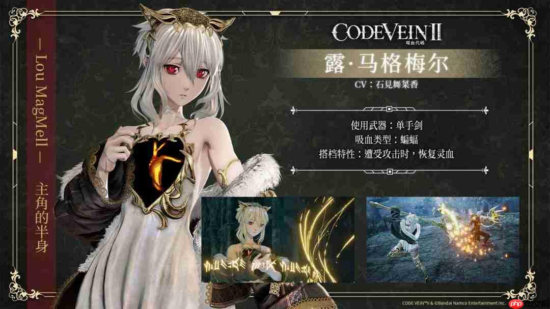 《噬血代码2》新登场角色“瓦伦丁·沃达”宣传片 沉静的吸血鬼