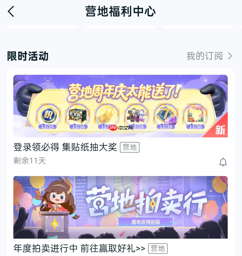 王者荣耀绝美游走头像框怎么获得-王者荣耀绝美游走头像框获取方法