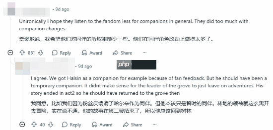 玩家恳求拉瑞安做新《神界》时少听社区意见！坚定你们的想法