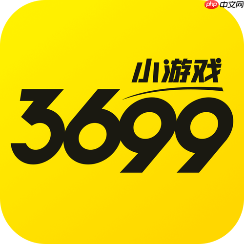 3699官网登录入口 3699官方登录入口最新版