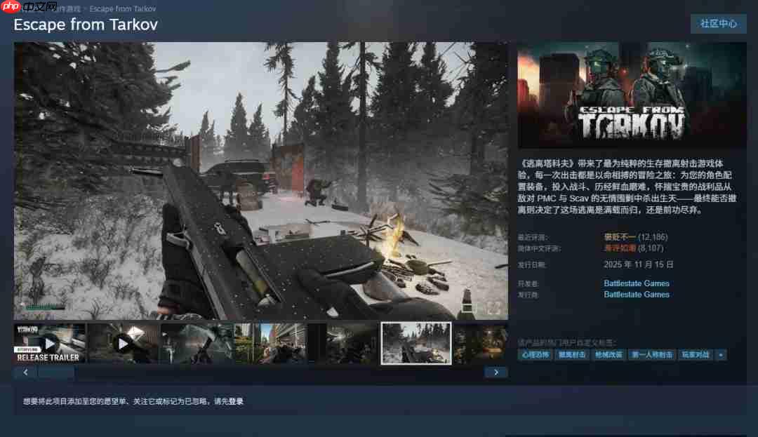 《逃离塔科夫》“画面过时了” 开发商计划明年升级引擎