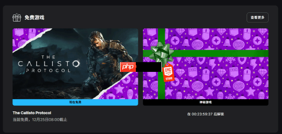 Epic神秘喜加一来了：第三人称恐怖生存冒险大作《木卫四协议》！