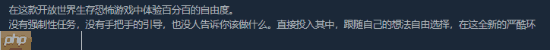 开放世界生存《迷雾计划》上架Steam 现已开放Demo试玩