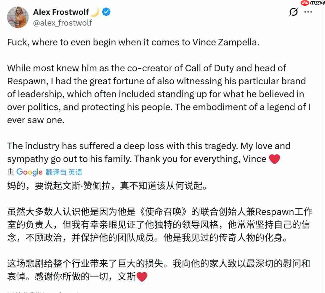 游戏开发者缅怀Vince：他默默支付了我父亲的全部葬礼费用