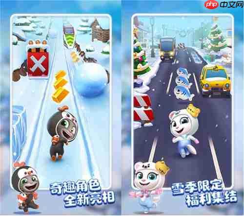 《汤姆猫跑酷》哈尔滨极地公园梦幻联动，开启极地冒险！12月22日开启你的冬日奇梦！