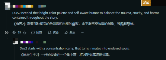 《博3》对比《神界》！谁更黑深残引粉丝热议