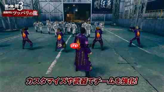 堂岛之龙回归 反派外传!《如龙 极3》全新预告公开