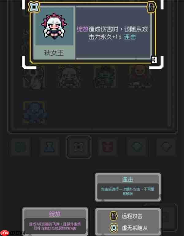 魔王终局惊骇绽放流玩法攻略分享