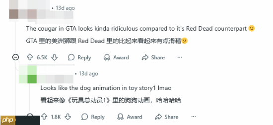 抽象建模看笑了！玩家对比《给他爱5》&《荒野大镖客：救赎2》动物建模