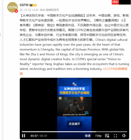 《黑神话：悟空》再登央视超重磅频道！走向世界舞台的现象级作品