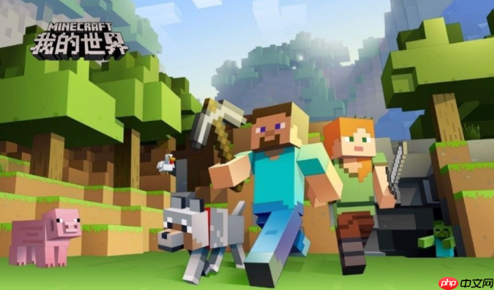 MCJS免费游戏入口网页版 我的世界游戏网站手机版入口