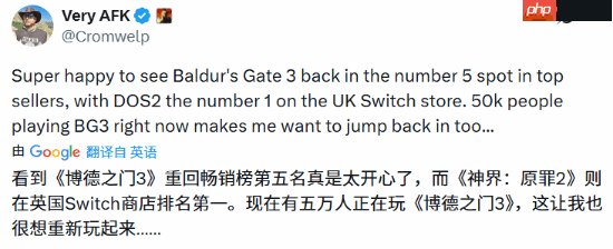 《博德之门3》重回Steam畅销榜第五！拉瑞安总监:手痒想玩了