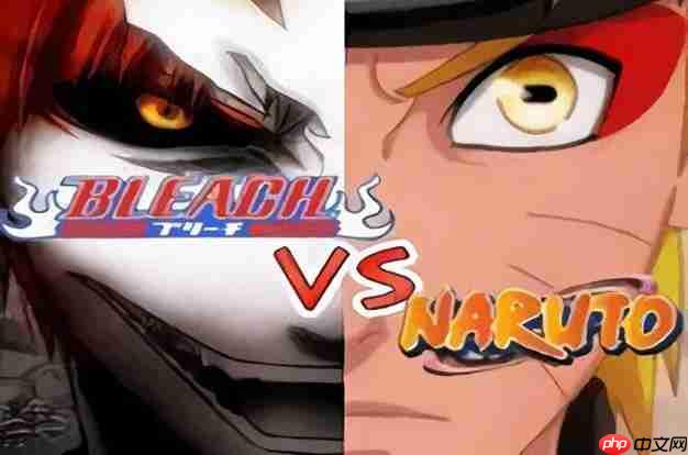 死神vs火影手机版在哪下