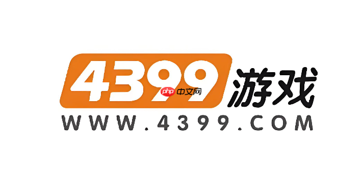 4399小游戏秒玩入口 4399小游戏秒玩入口官网直达