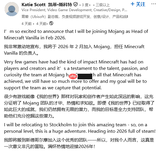 育碧副总裁加盟微软旗下工作室！曾推动多元化议题