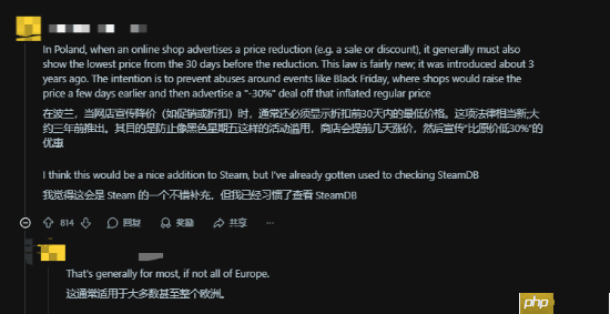 Steam为何不搞价格表？网友锐评挡V社财路了