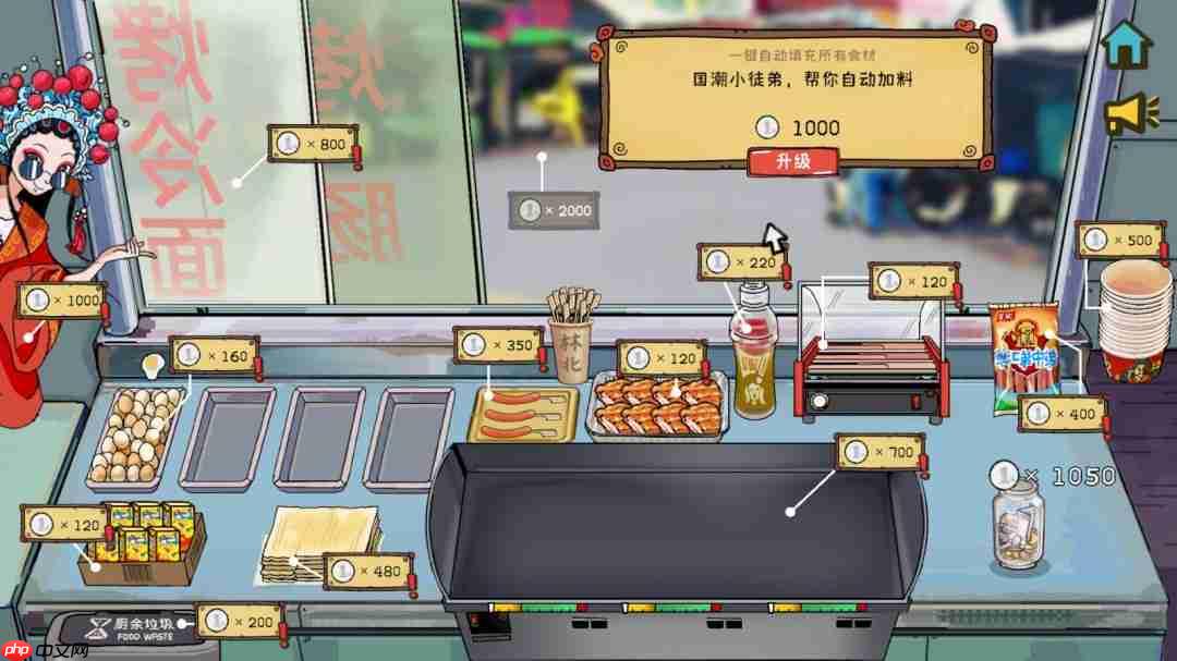 国产模拟经营游戏《国潮烤冷面传奇》上架Steam