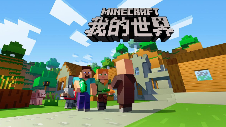 Minecraft网页版零延迟冒险_免费即时直达无限世界通道