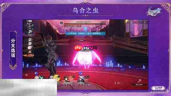 崩坏星穹铁道3.8战意奔涌新增成就达成攻略