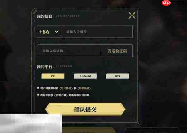 白银之城在哪预约 白银之城官网预约入口