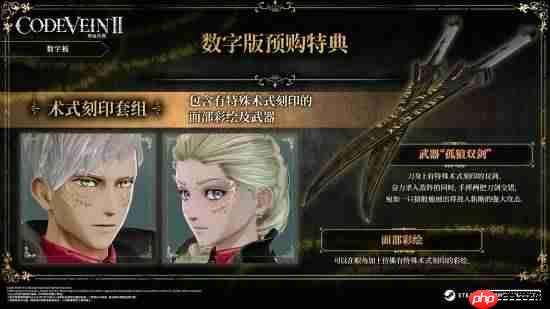 国区全球最低价!《噬血代码2》PC配置需求公布