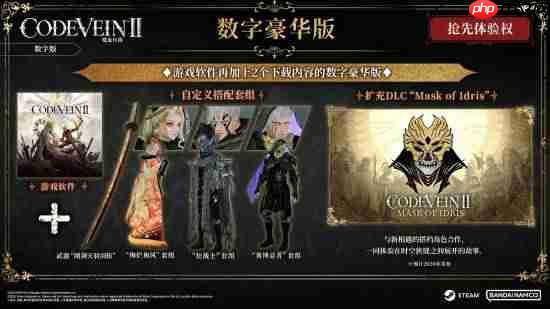 国区全球最低价!《噬血代码2》PC配置需求公布