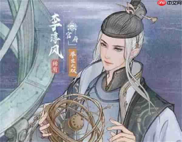 这城有良田李淳风控怒压制流玩法攻略