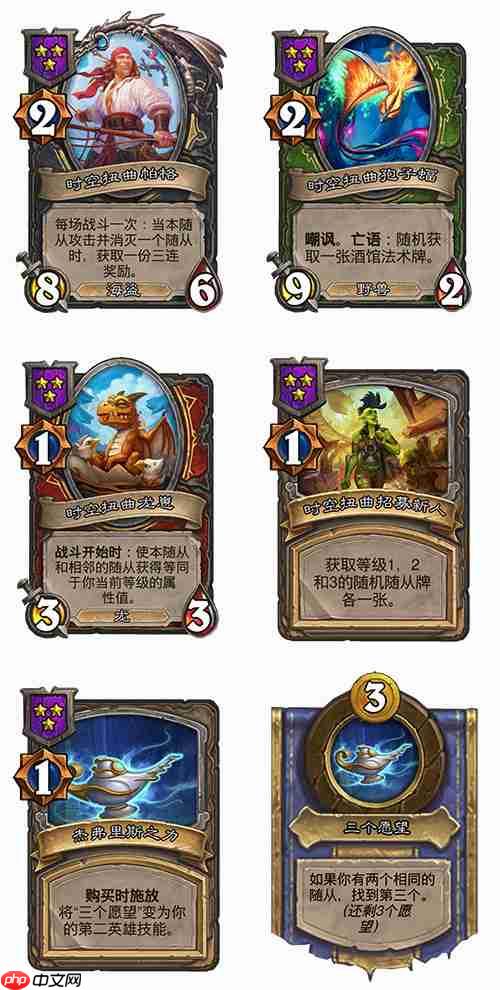 炉石传说34.2补丁更新内容-炉石传说34.2补丁更新了什么