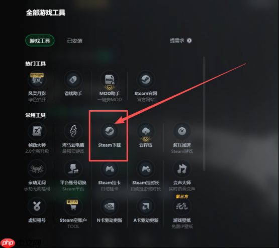 Steam冬促史低游戏推荐！通通骨折白菜价，一顿饭钱玩一年！