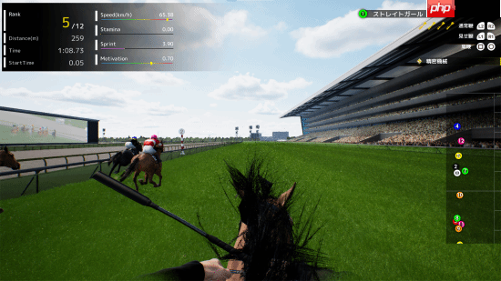 第一人称赛马《Full Stride》上架Steam：纯竞速无养成 预计明年上线