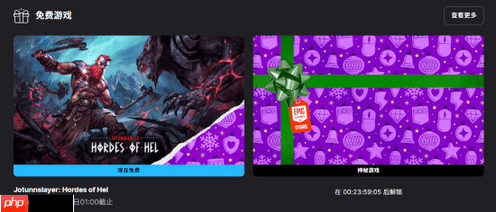 EPIC喜加一连送第二弹来了：类幸存者肉鸽佳作！