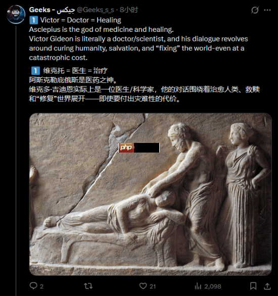 曾准确爆料《生化危机9：安魂曲》里昂的舅舅党点赞新理论！包治百病的万灵药？