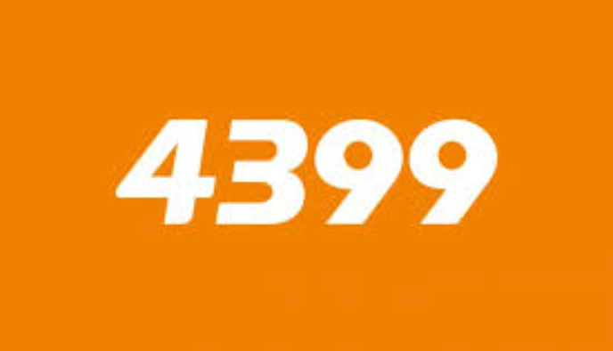 4399小游戏网址入口 4399在线游戏免费畅玩 - php中文网