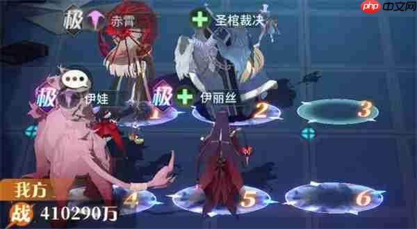 命运圣契命运回廊66层西风流打法