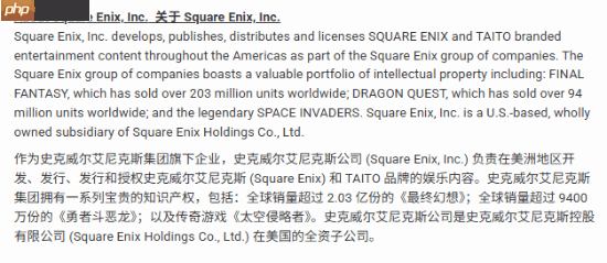 《最终幻想》系列销量破2.07亿！《勇者斗恶龙》系列销量9500万份