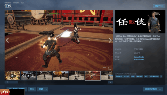 国产写实武侠ARPG《任侠》上架Steam：主打高难度拼刀战斗