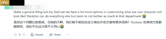 《GTA6》线上模式还能改什么？玩家：刷子任务花样多点！