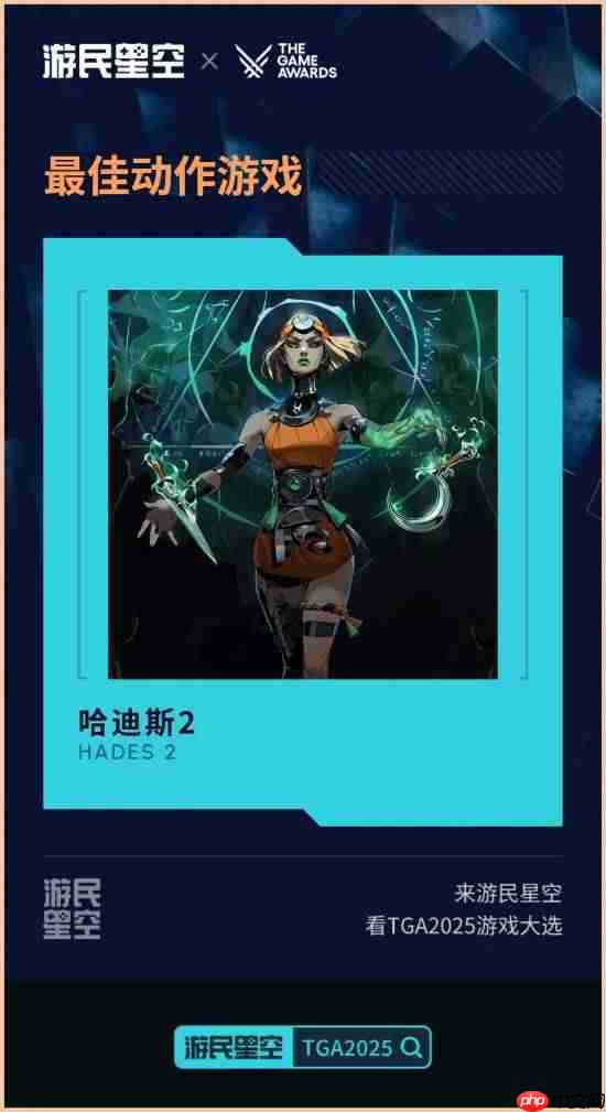 TGA2025正在进行！最佳独游《光与影：33号远征队》 颁奖结果实时更新中